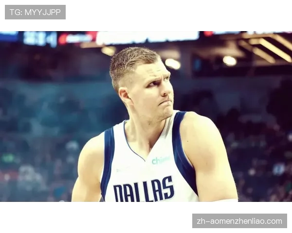 勇士阵容深度受考验 波尔津吉斯需承担更多进攻责任